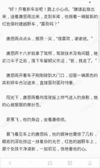 澳门沙金网址网站